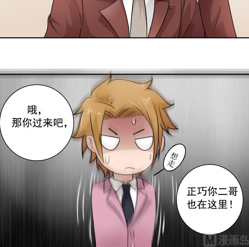 第91话 相煎何急 下-第182话