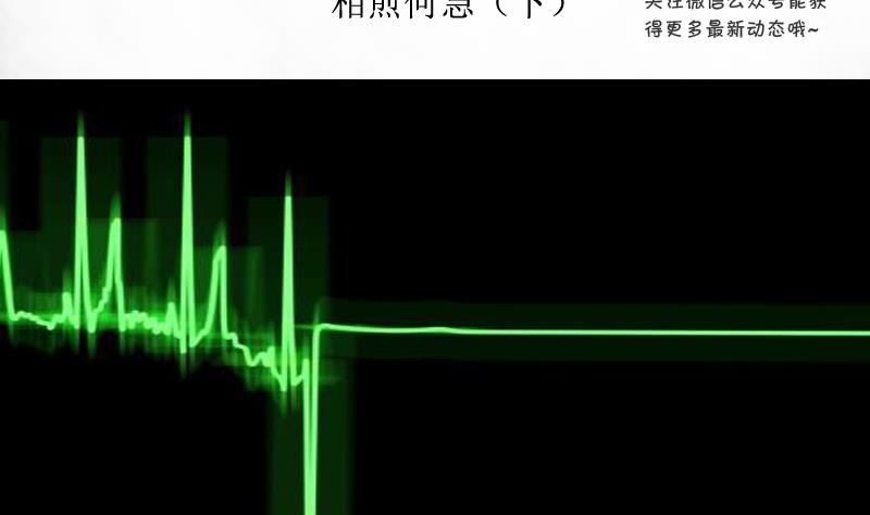 第91话 相煎何急 下-第182话