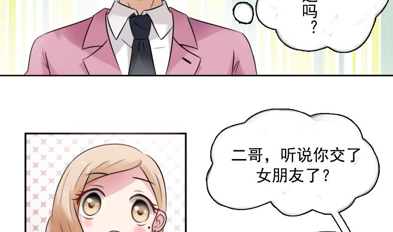 第91话 相煎何急 下-第182话