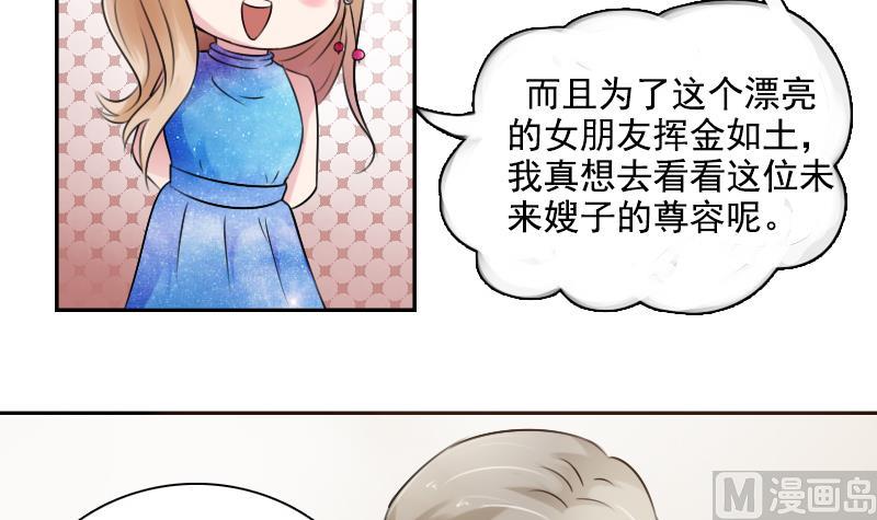 第91话 相煎何急 下-第182话