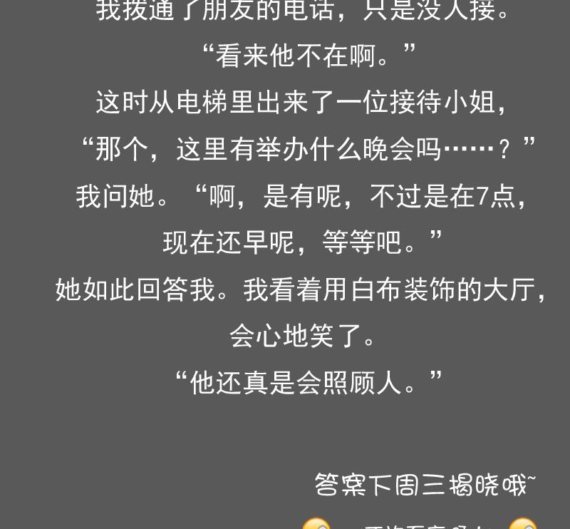 第91话 相煎何急 下-第182话