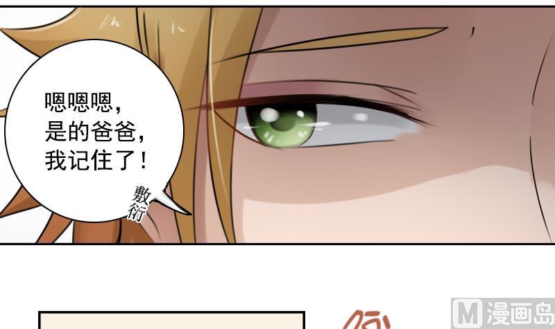 第91话 相煎何急 下-第182话