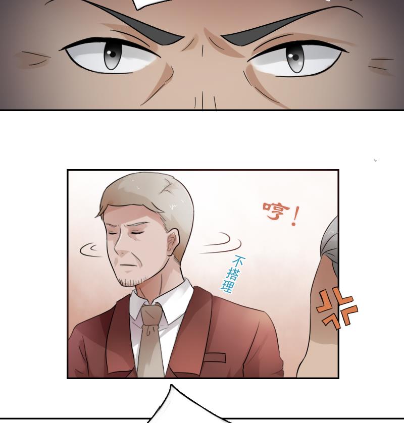 第92话 高手过招 下-第184话