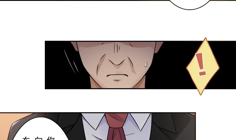 第92话 高手过招 下-第184话