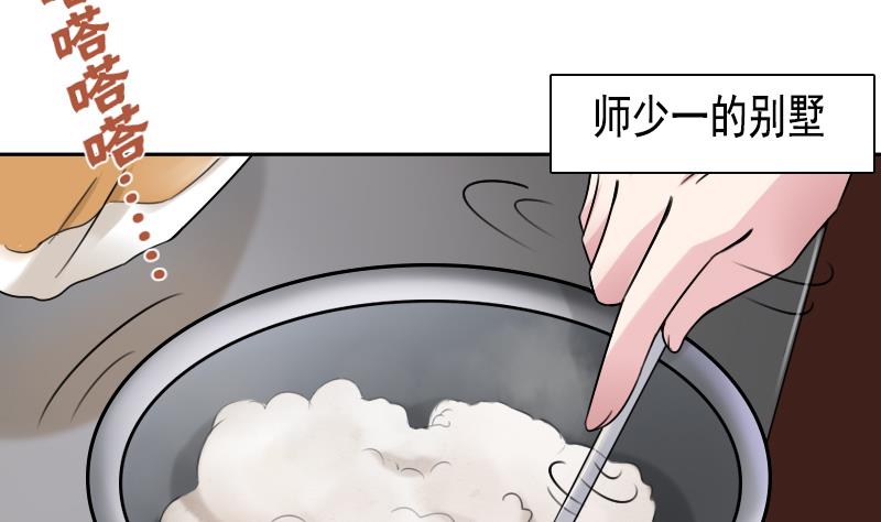 第92话 高手过招 下-第184话