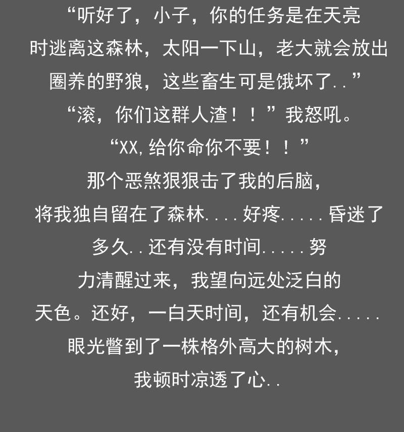 第92话 高手过招 下-第184话