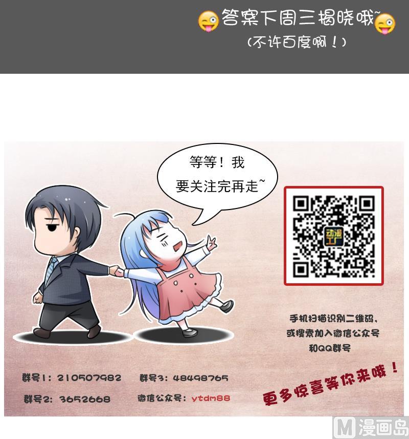 第92话 高手过招 下-第184话