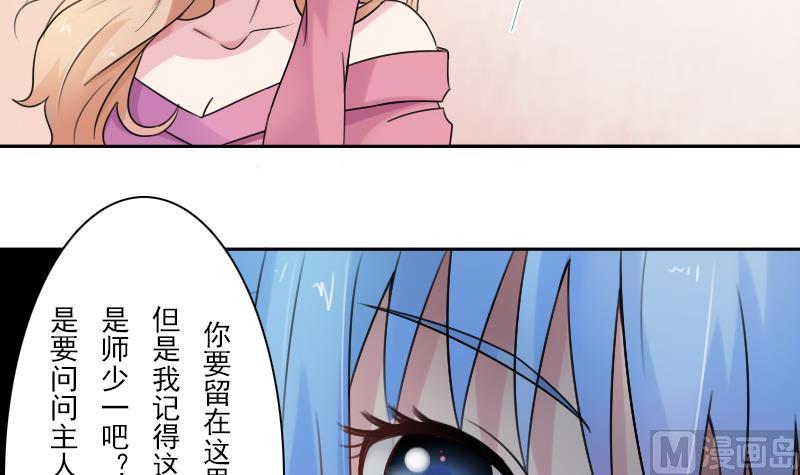 第93话 女人的较量 下-第186话