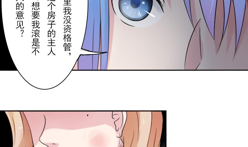 第93话 女人的较量 下-第186话