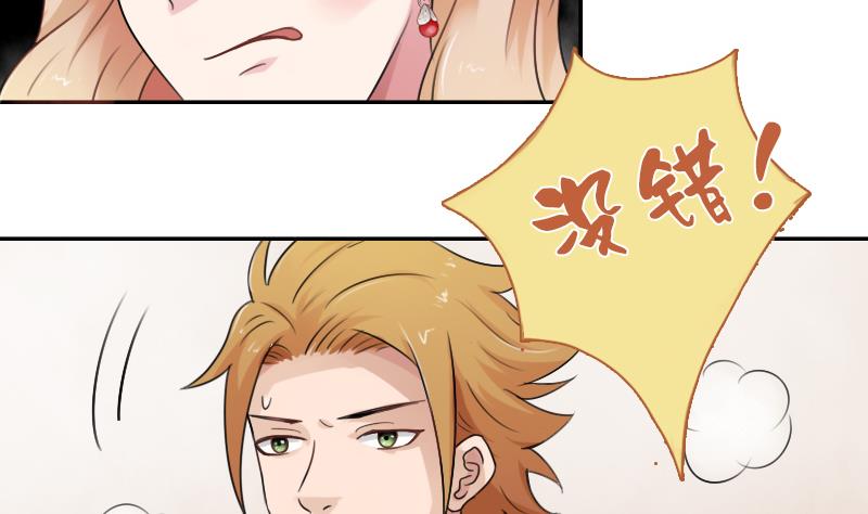 第93话 女人的较量 下-第186话