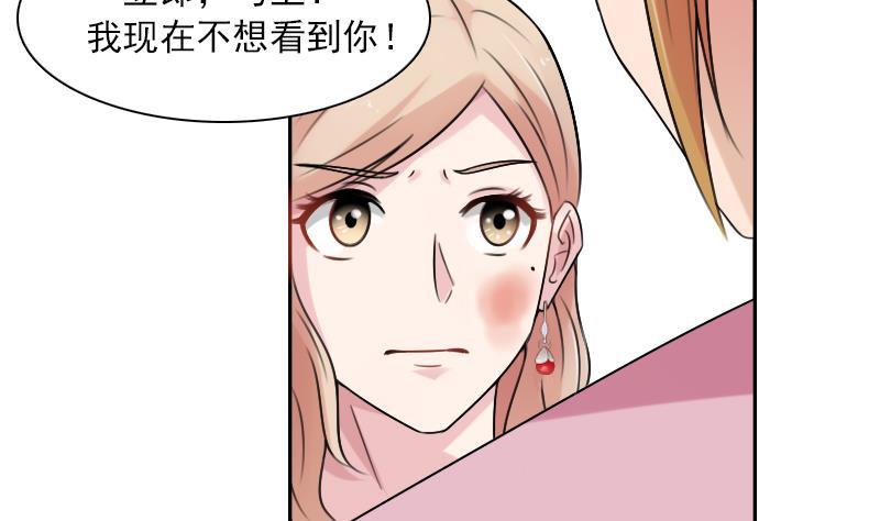 第93话 女人的较量 下-第186话