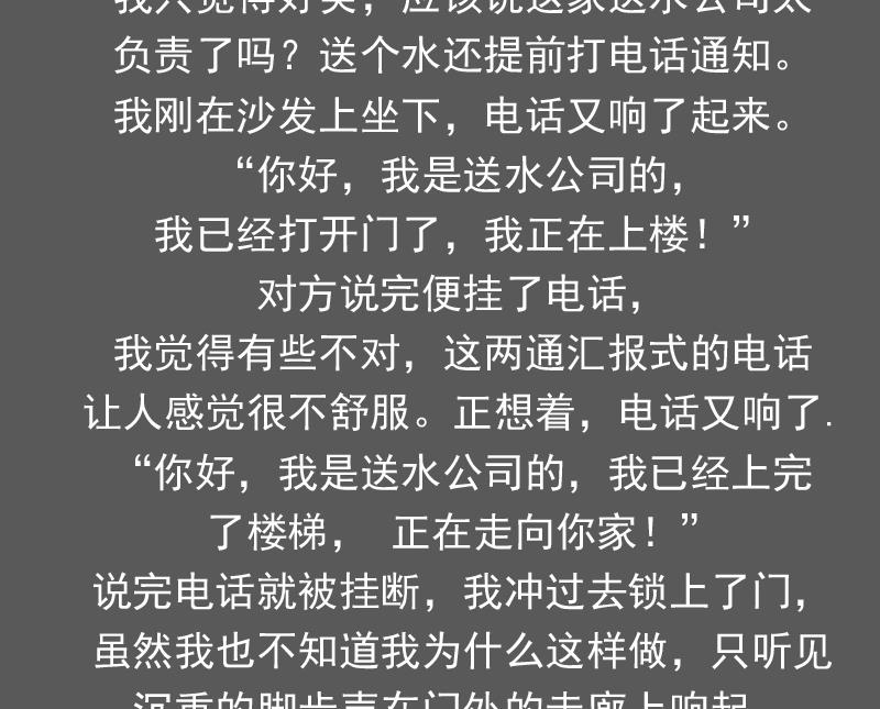 第93话 女人的较量 下-第186话