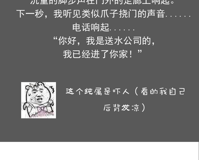 第93话 女人的较量 下-第186话