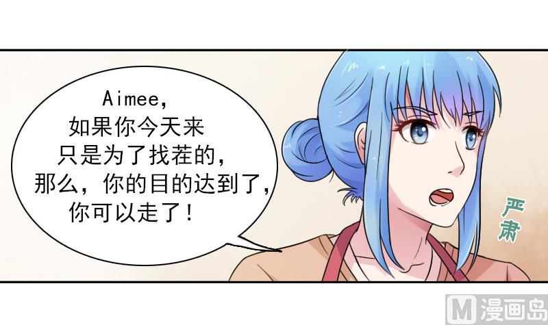 第93话 女人的较量 下-第186话