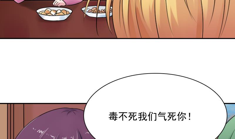 第94话 不依不饶 下-第188话