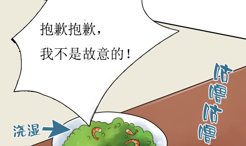 第94话 不依不饶 下-第188话