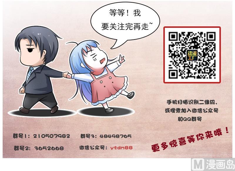 第94话 不依不饶 下-第188话