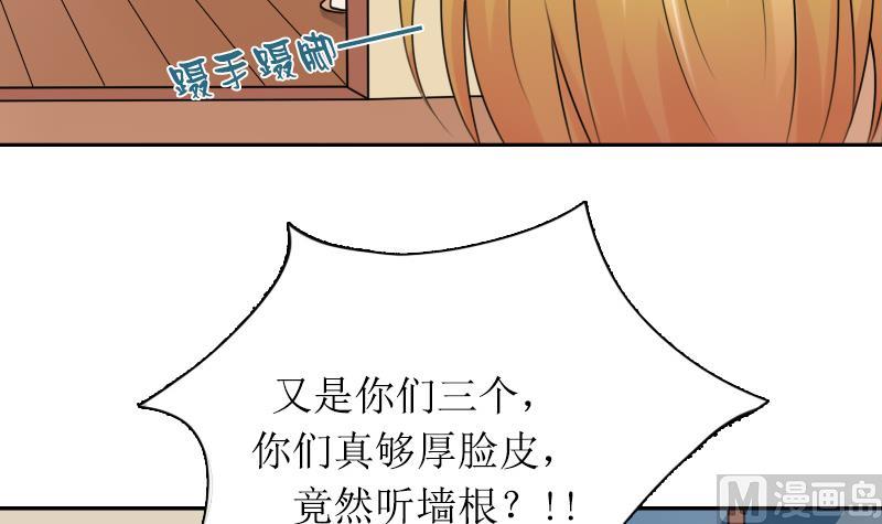 第95话 低劣的手段 下-第190话