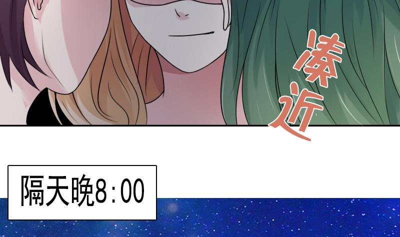 第95话 低劣的手段 下-第190话