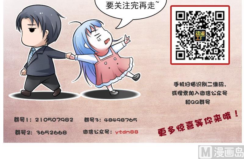 第95话 低劣的手段 下-第190话