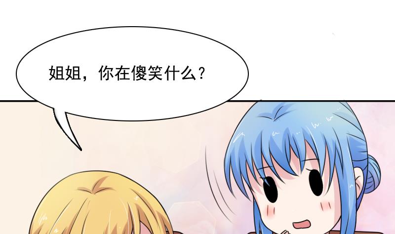 第95话 低劣的手段 下-第190话