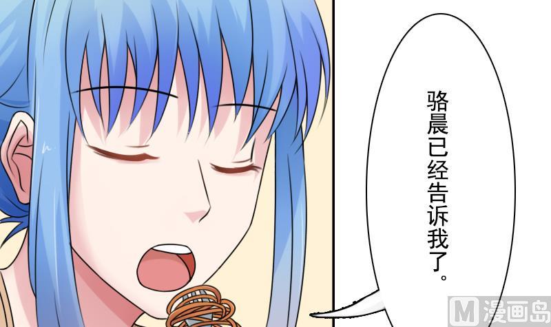 第95话 低劣的手段 下-第190话