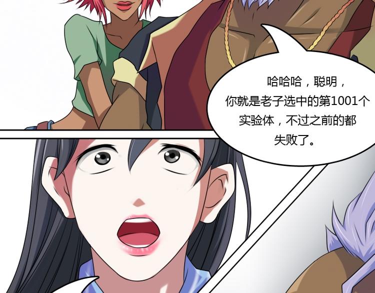 第10话 又入虎穴（下）-第20话