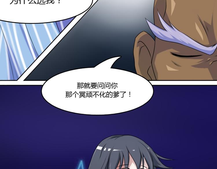 第10话 又入虎穴（下）-第20话