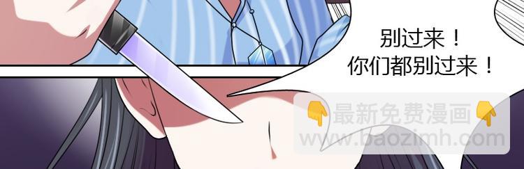 第10话 又入虎穴（下）-第20话