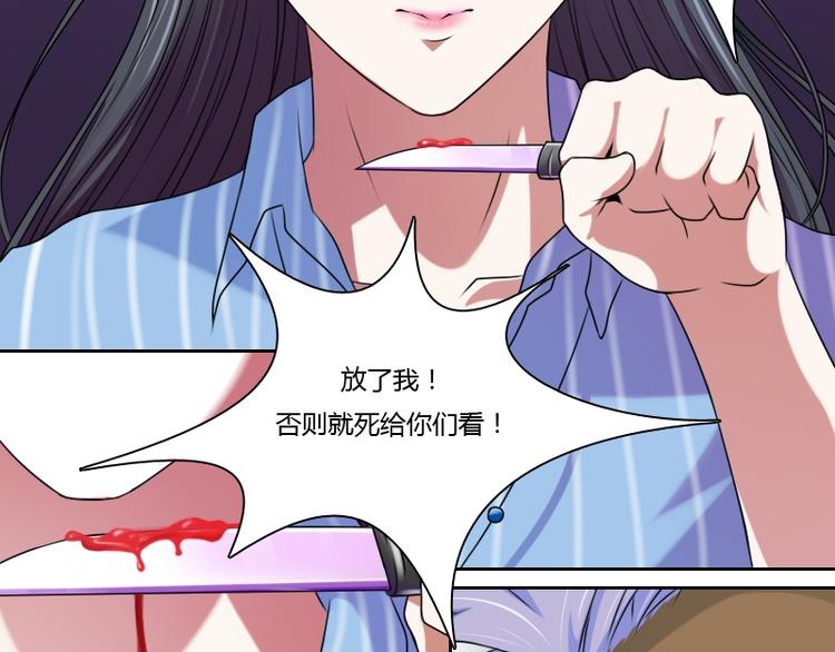 第10话 又入虎穴（下）-第20话