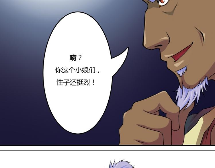 第10话 又入虎穴（下）-第20话