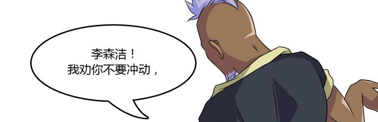 第10话 又入虎穴（下）-第20话