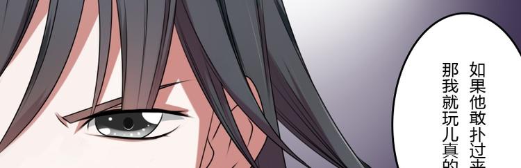 第10话 又入虎穴（下）-第20话