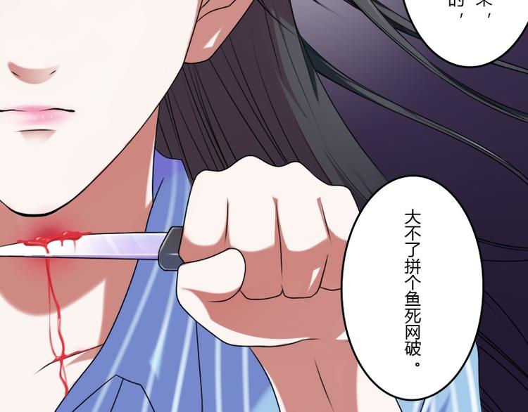 第10话 又入虎穴（下）-第20话