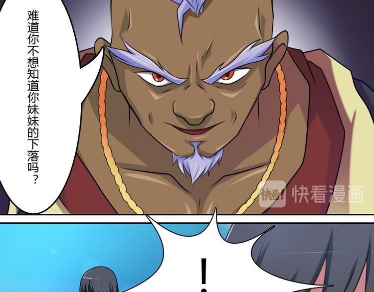 第10话 又入虎穴（下）-第20话