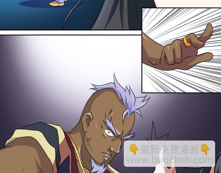 第10话 又入虎穴（下）-第20话