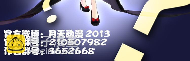 第10话 又入虎穴（下）-第20话