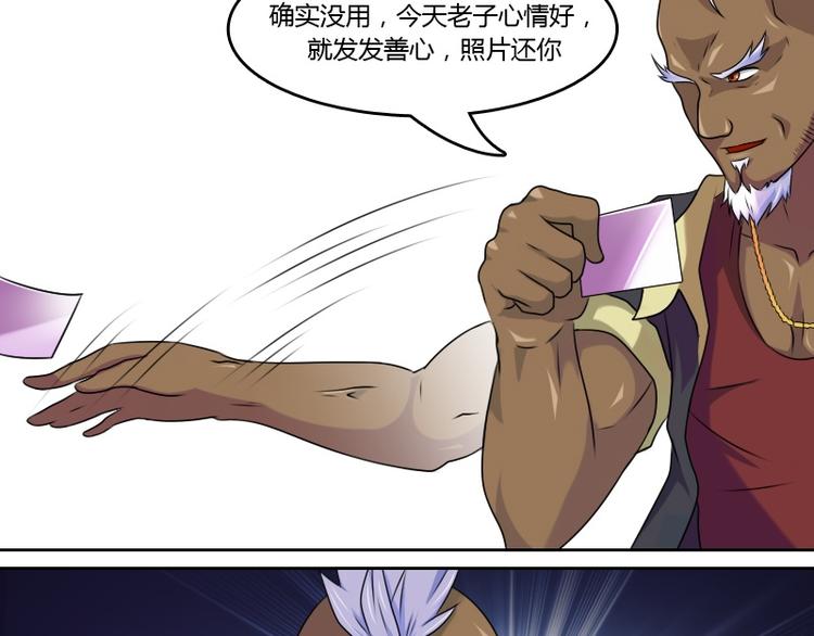 第10话 又入虎穴（下）-第20话