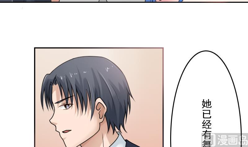 第96话 下套 下-第192话