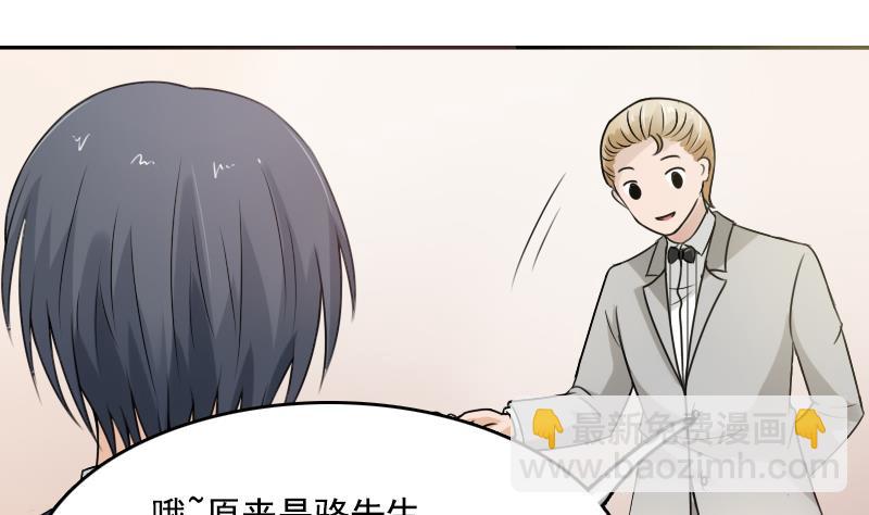 第96话 下套 下-第192话