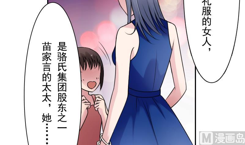 第96话 下套 下-第192话