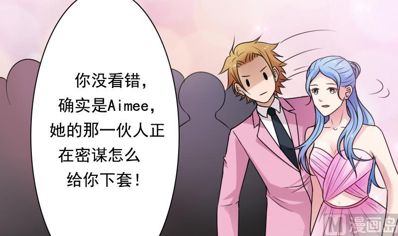 第96话 下套 下-第192话