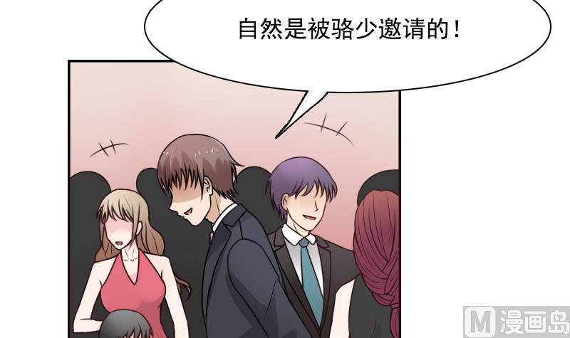 第96话 下套 下-第192话