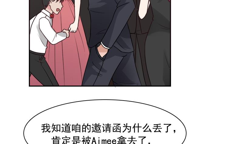 第96话 下套 下-第192话