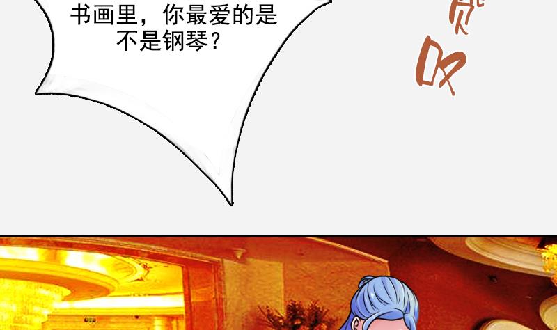 第97话 技惊四座 下-第194话