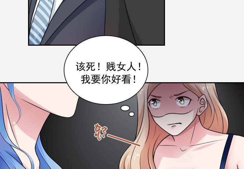 第97话 技惊四座 下-第194话