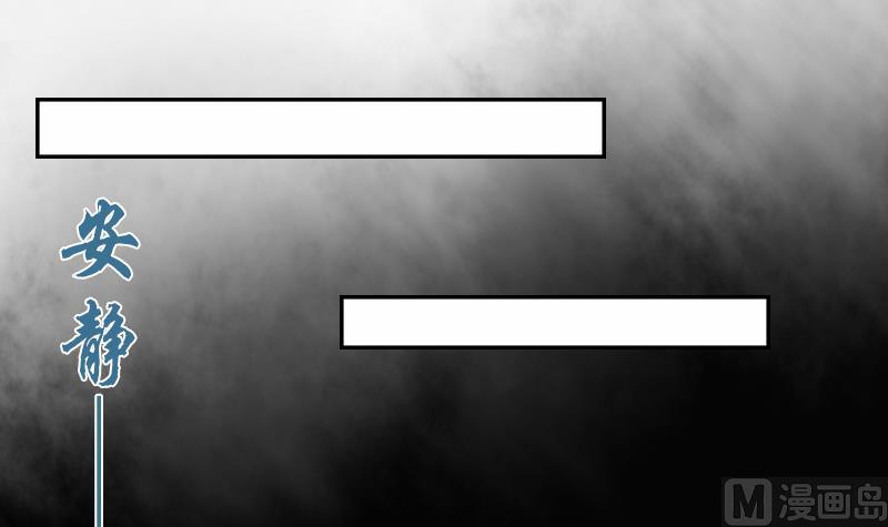 第97话 技惊四座 下-第194话