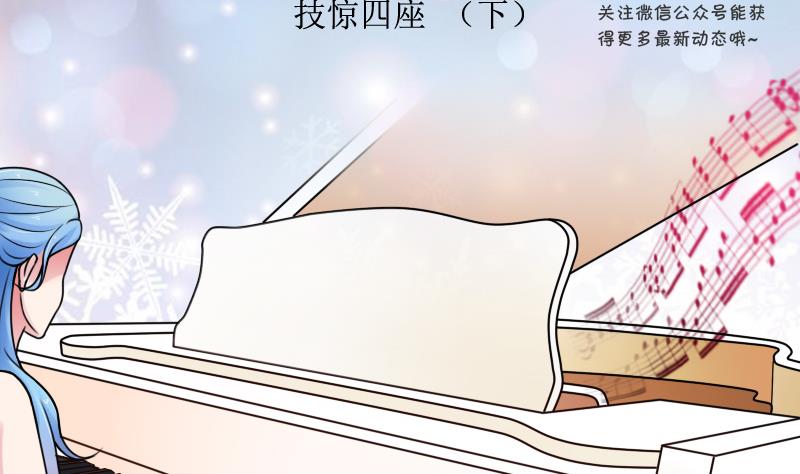 第97话 技惊四座 下-第194话