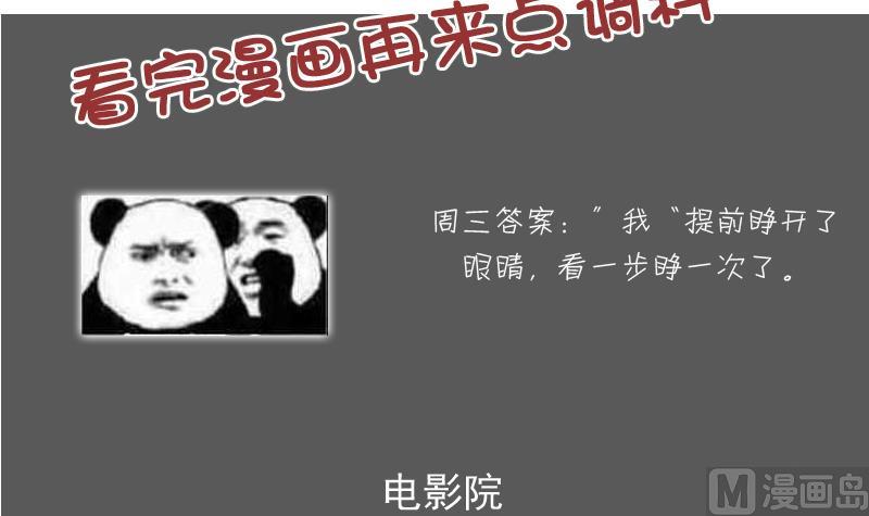 第97话 技惊四座 下-第194话