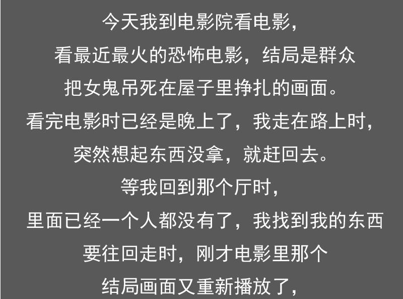 第97话 技惊四座 下-第194话